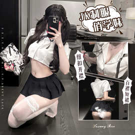 私月情趣内衣【等你下课の隔壁班花】露脐衬衫百褶裙分体学生制服