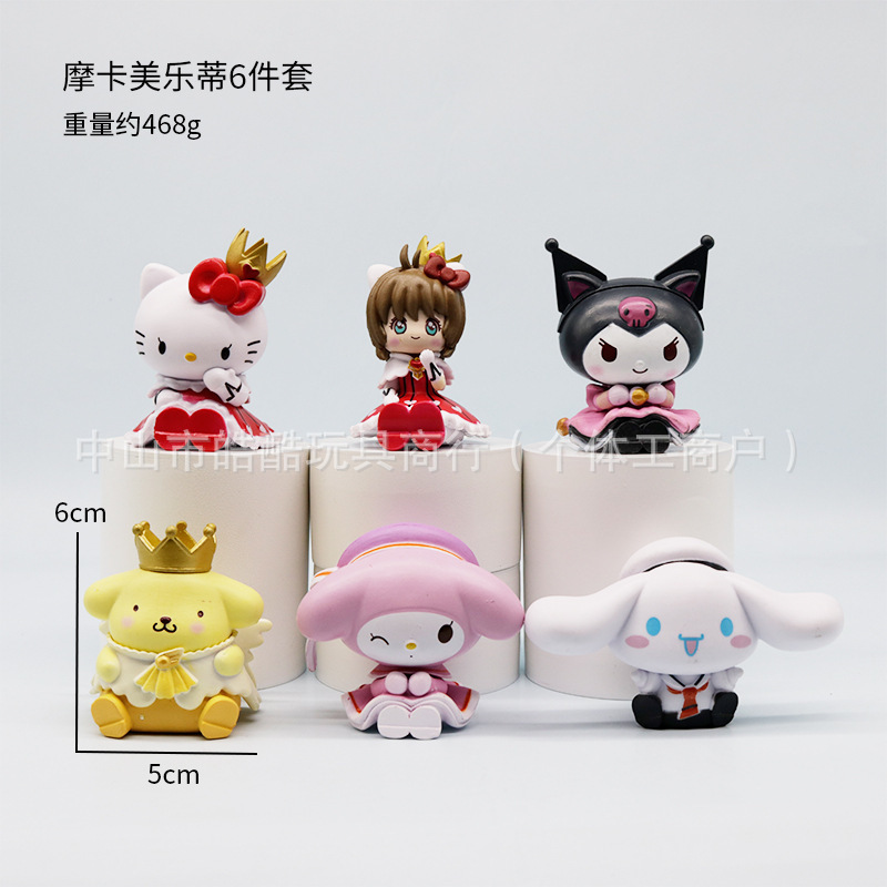 盲盒手办美乐蒂三丽鸥初音未来咒术名侦探柯南趴趴初音公仔摆件|undefined