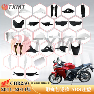 �m�ñ���CBR250 CBR250R 11-12 -13-14�� ȫ܇�⚤ ȫ܇�� �o��