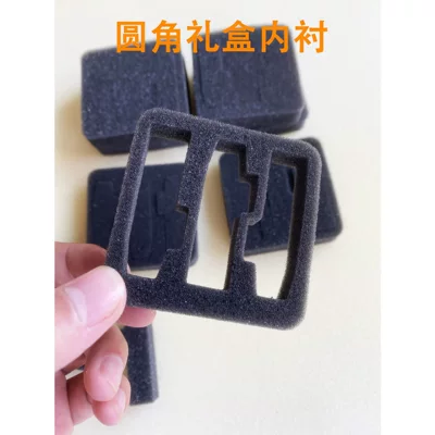 sponge lining, shock-absorbing and | Car roof lining