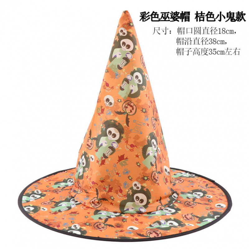 万圣节舞会派对帽子巫婆帽子巫师帽纱帽印花南瓜帽黑尖帽子|undefined