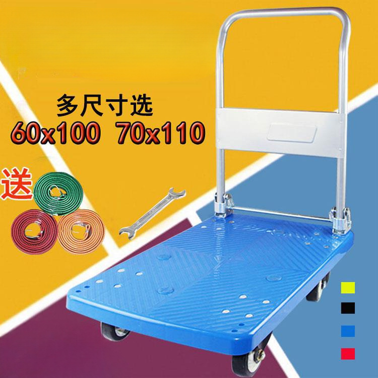 手推车小推车平板车拉货车拖车四轮拉车折叠拉货推车货搬运车静音