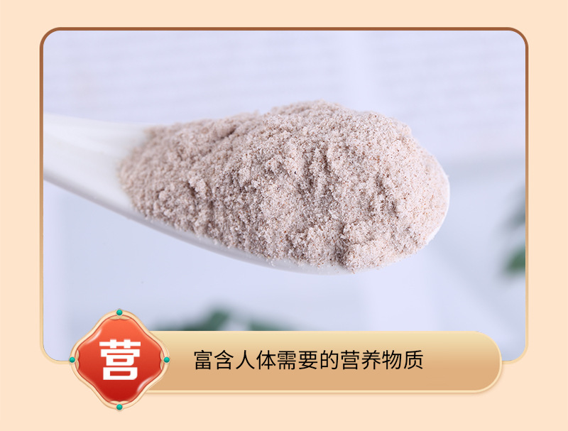 Cooked Red Rice Powder Hong Mi Fen Instant Herbal Grain Powder Drink Mix Bulk 500g in use