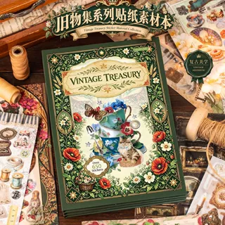 语闲贴纸本旧物集系列 欧式复古插画手帐素材打底diy礼物装饰贴纸