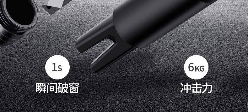 Window-Breaking Tool, Car Window Breaker with Cutter, Safety Hammer, In-Car Life-Saving Glass Escape Tool, Multifunctional Car Window Device