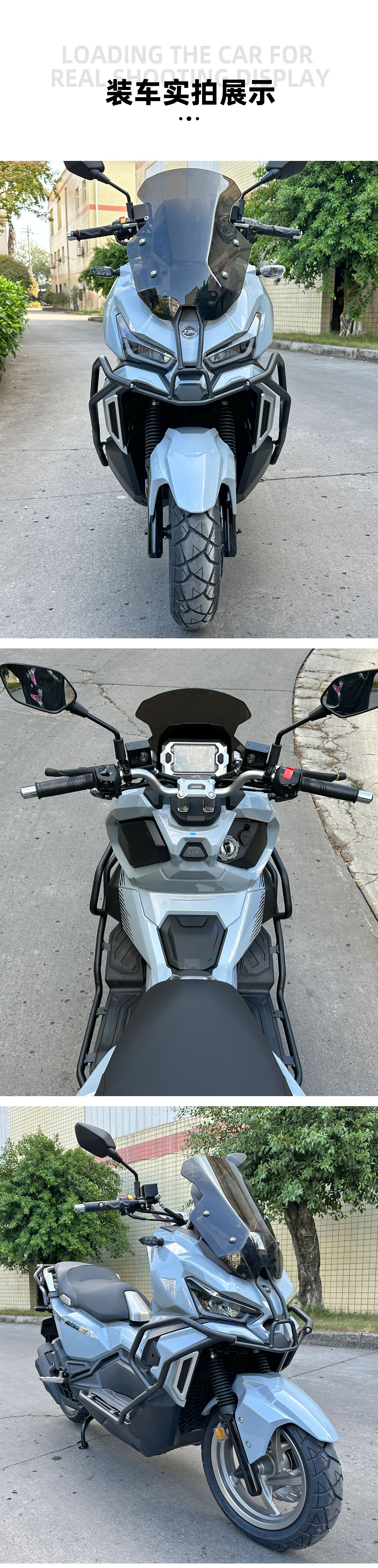 Suitable for Sanyang XS150T-12 Husky 150ADV Youth Edition Protective Bars Surrounded Bumper Anti-drop Accessories