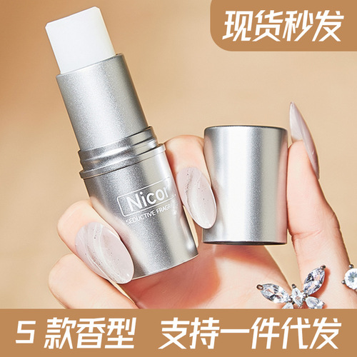 Nicor ​​solid balm for men and women, light fragrance, long-lasting fragrance, Darjeeling tea tea perfume, portable deodorant