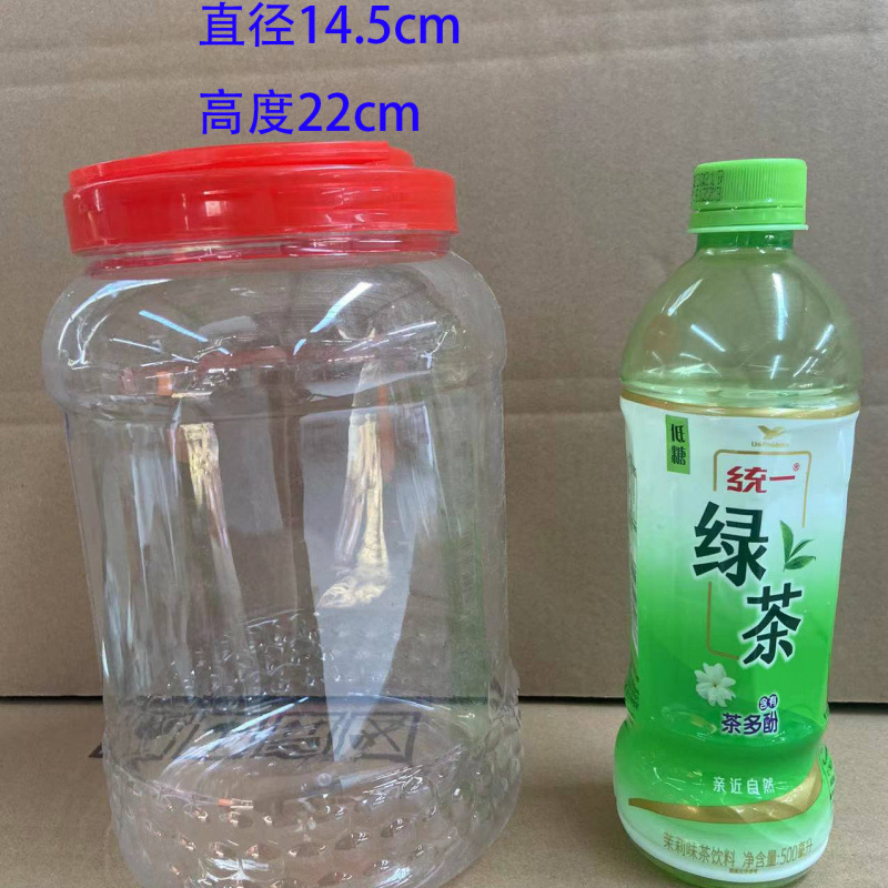 食品级透明塑料罐子带盖腌蛋容器糖蒜泡酸菜坛子蜂蜜瓶储物桶|undefined