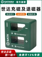 ��ż��˴�����˿���Ӵ��������������������64201