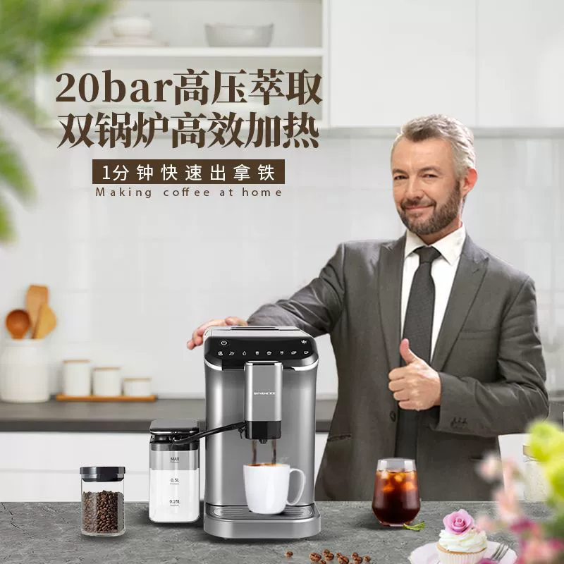 Кофемашина бытовая полностью автоматическая маленькая с одним нажатием, итальянское латте, американское молочное кофе, капучино BH378