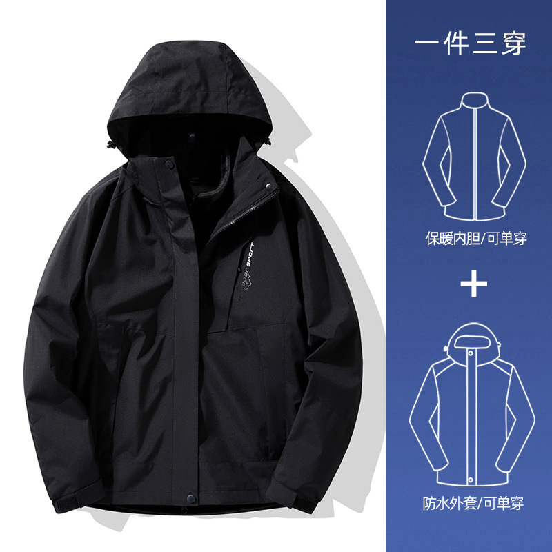 HS-1818S 트리플 (업그레이드 된 밍크 벨벳) 여성-블랙