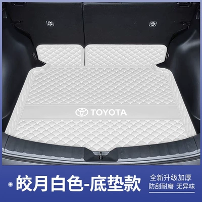 mat modification Trunk Mat - moonlight-white-base-mat-default-item