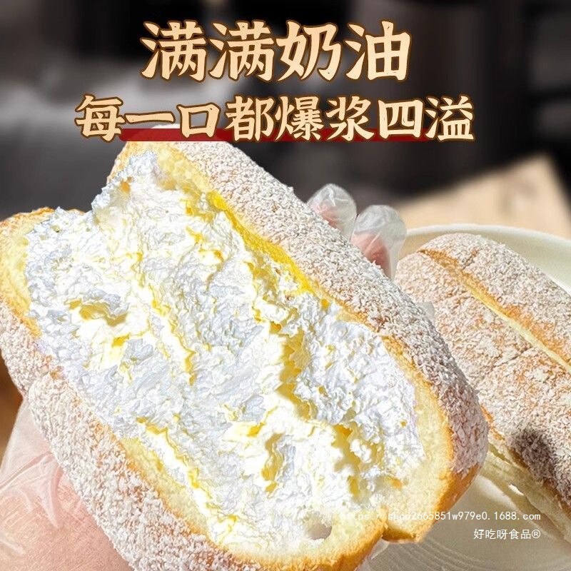 手做椰蓉奶油面包怀旧老式鲜奶油夹心早餐手工软面包|undefined