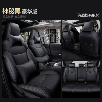 Modelə uyğun (Original) oturacaq örtükləri – Seat Cushion Four-Season Seat Cover Full - mysterious-black-deluxe-edition-five-seater-nappa-leather-full-coverage-for-front-and-rear-rows