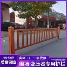 PVC塑钢社区围墙网 小区隔离防护围栏庭院栅栏 学校公园绿化用防