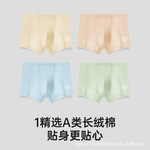 儿童内裤纯棉a类棉抑菌内裆平角裤学生生运动透气儿童内裤批发
