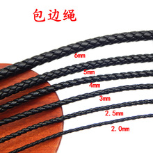 2.0 2.5 3.0 4 5 6mm������߅Ƥ�K��߅�KDIY��������K���K��