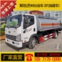 解放集团8t油罐车