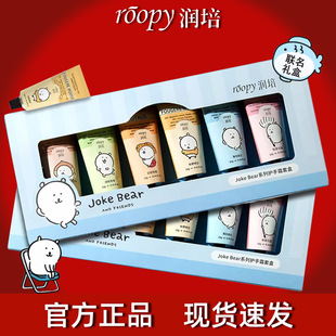 roopy�����o��˪�Գ���С�Y�б����aˮ���С֧��y�ﶬ���ֶY