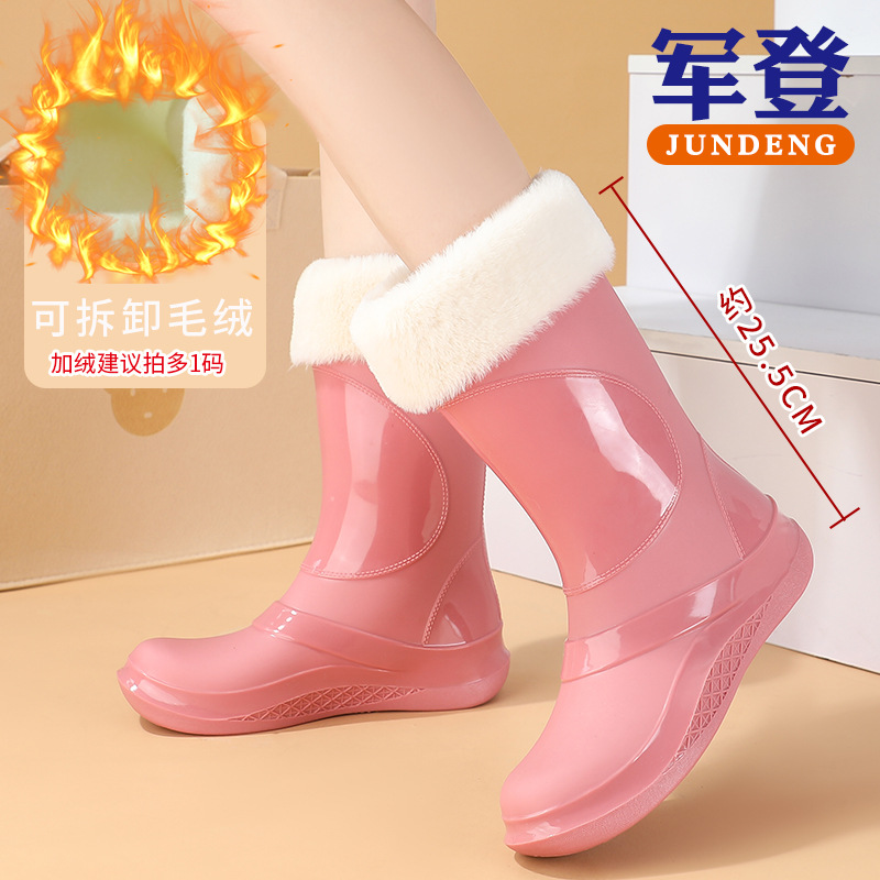 준뎅 812 핑크 코튼 커버 (한 사이즈 작은 사이즈)