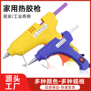 �����z���ֹ��z�� �W�����ö๦���z�������z�lDIY����z��7-11mm