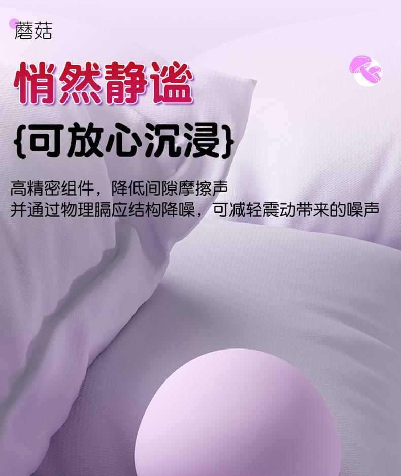 Jiuai Mushroom Vibrating Egg Remote-Control Wearable Egg for Women — detail image 27