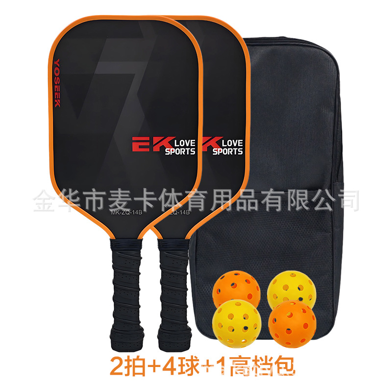 탄소섬유 T300 세트(MK-ZQ-14D)