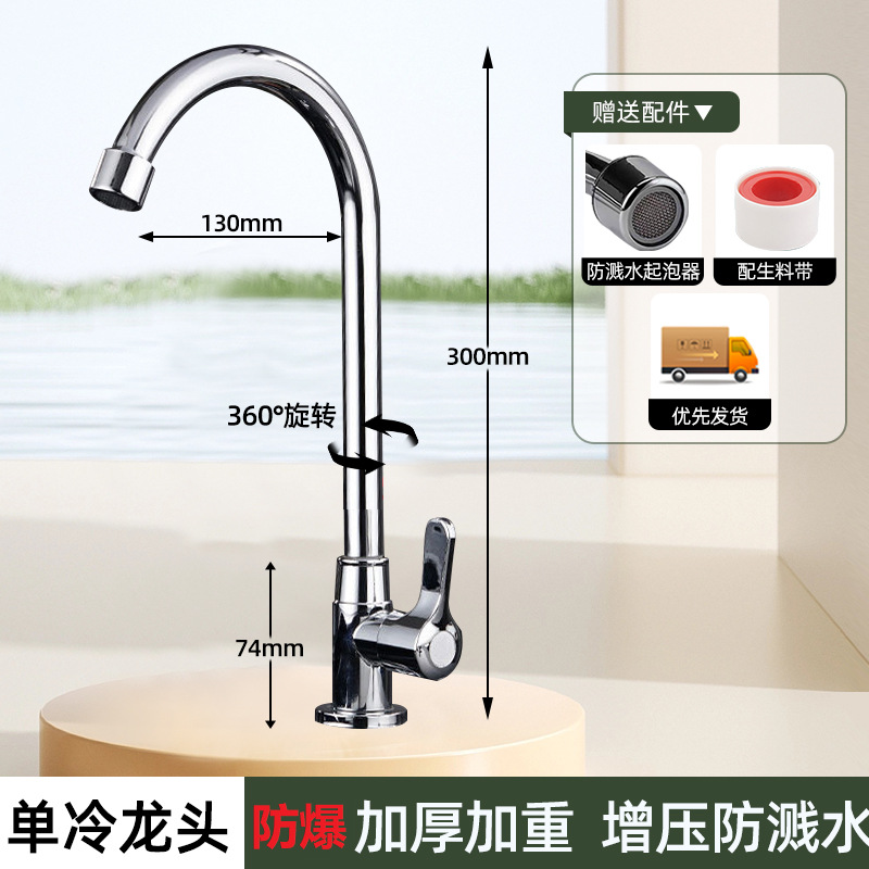 Acero inoxidable cocina grifo de agua caliente y fría estilo de agua a prueba de salpicaduras 2 en 1 lavabo de verduras lavabo frío único lavabo de platos image 15