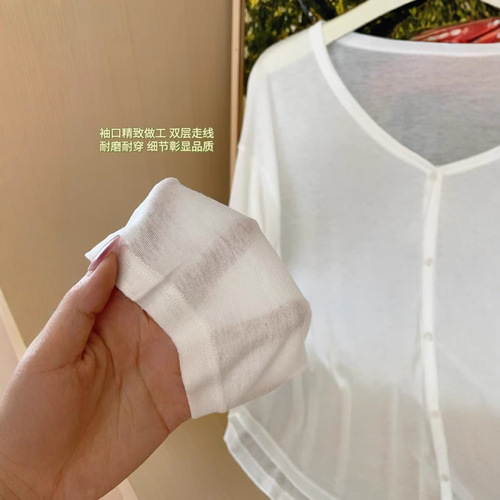 Charming Anna elegant temperament Tencel sunscreen cardigan gentle refreshing soft outerwear women's versatile loose coat