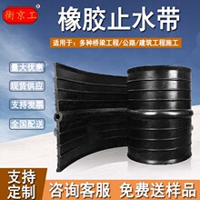 止水带厂家现货批发建筑用防水用外贴651型中埋式钢边橡胶止水带