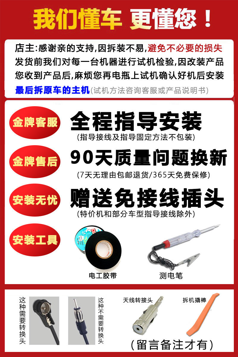 Suitable for Wuling Zhiguang Rongguang car radio and other 2V/24V card-insert Bluetooth MP3 players