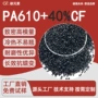 粒子液压收缩改性原料