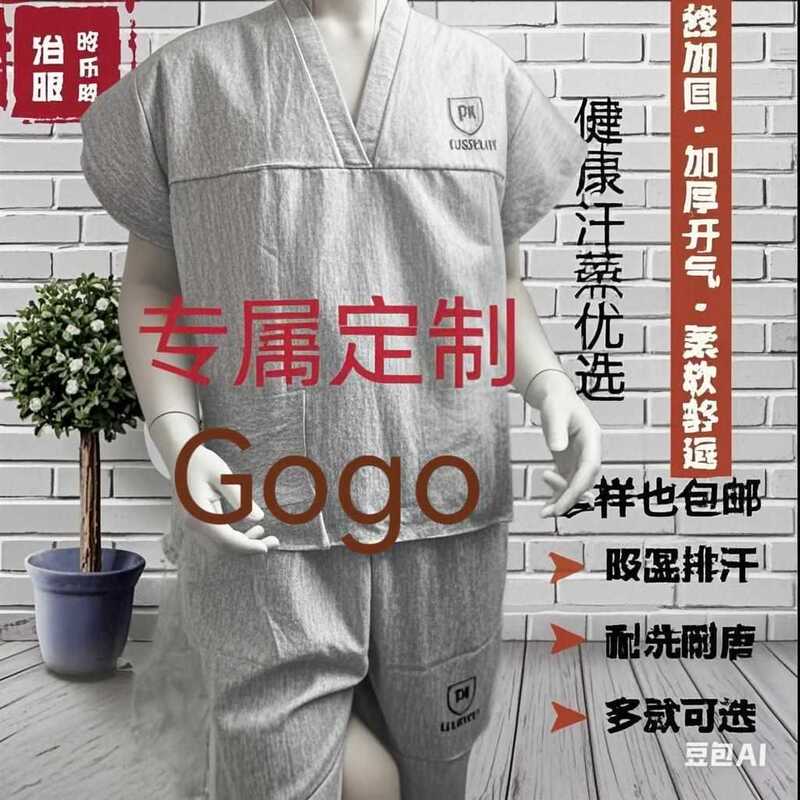 ✅ Disposable Bathrobe, Pure Cotton Sauna Suit for Men and Women, Thickened and Enlarged Massage Suit, Sauna Suit, Bathrobe for Travel