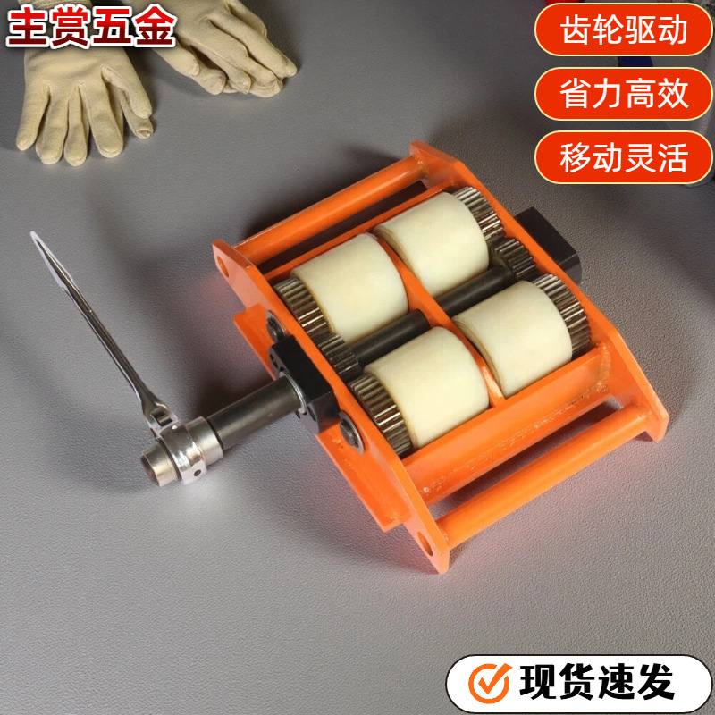 Hand-Operated Ratchet Gear-Driven 6-Ton Equipment Lifting and Moving Cart with Handle and Turtle Wheels