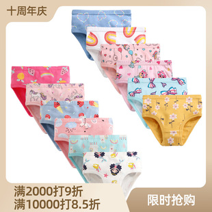 ��ͯ��ѝ���ދ냺����Ů�����Ƕ�ѝӡ����ͨ100ȫ�޿羳Ůͯ��ѝ