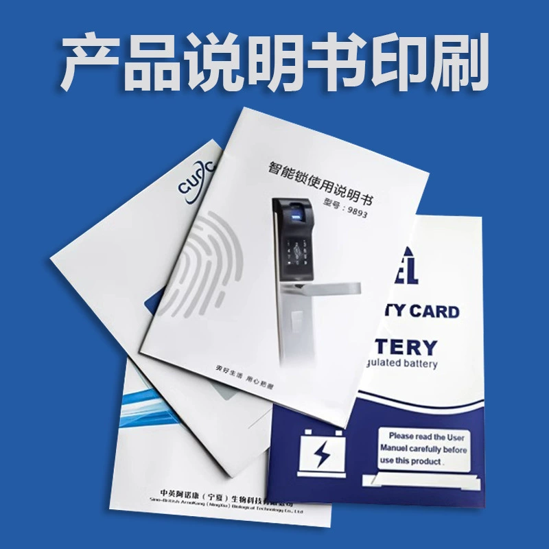 Гуандунская печатная фабрика Брошюра Брошюра Брошюра Складная страница