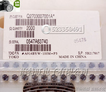 TOKO�����@��늸� #A914BYW-100M=P3  D52LC 5x5x2 10uH 870mA