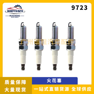 For Hyundai Elantra Sonata Iridium gold spark plug car torch wholesale 9723 SILZKR7B11