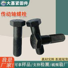 �����S��˨8.8���ߏ����������ݽz�l�������^��˨���L���ݼy��˨