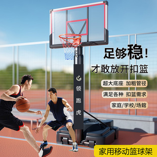 Basketball Stand Household Removable Outdoor Kidsren's Shooting Frame Adult Indoor and Outdoor Liftable Basketball Standard Basketball Frame