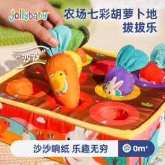 Jollybaby大根を抜くおもちゃは赤ちゃんをかじることができます。