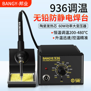 BY-936��̨�a������F�o�U�h��60W늺�̨���{�ؿ؜غ��a�������b