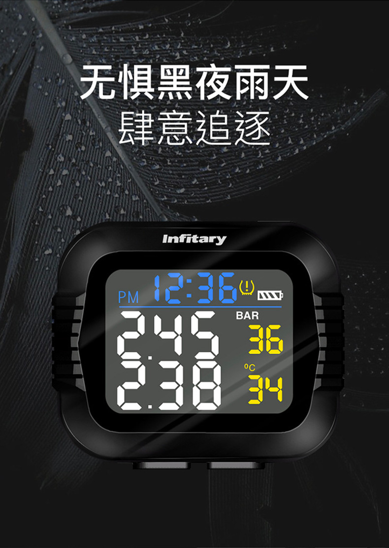 Infitary Motorcycle Tire Pressure Monitor Electric Vehicle Infrared Sensor High-Precision Wireless Tire Pressure Monitor