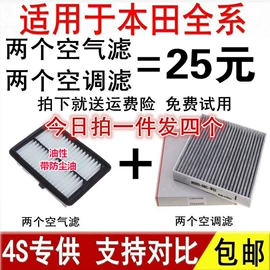 空气滤清器;空调滤清器;机油滤清器