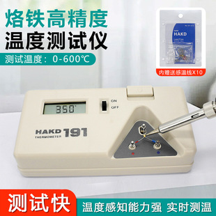 191�ضȜyԇ�x����F�^�y�ر�936���ą�c�z�y��У׼�ض�Ӌ����