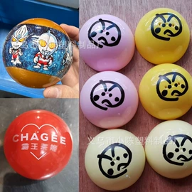 扭蛋;球类;其他塑料制品