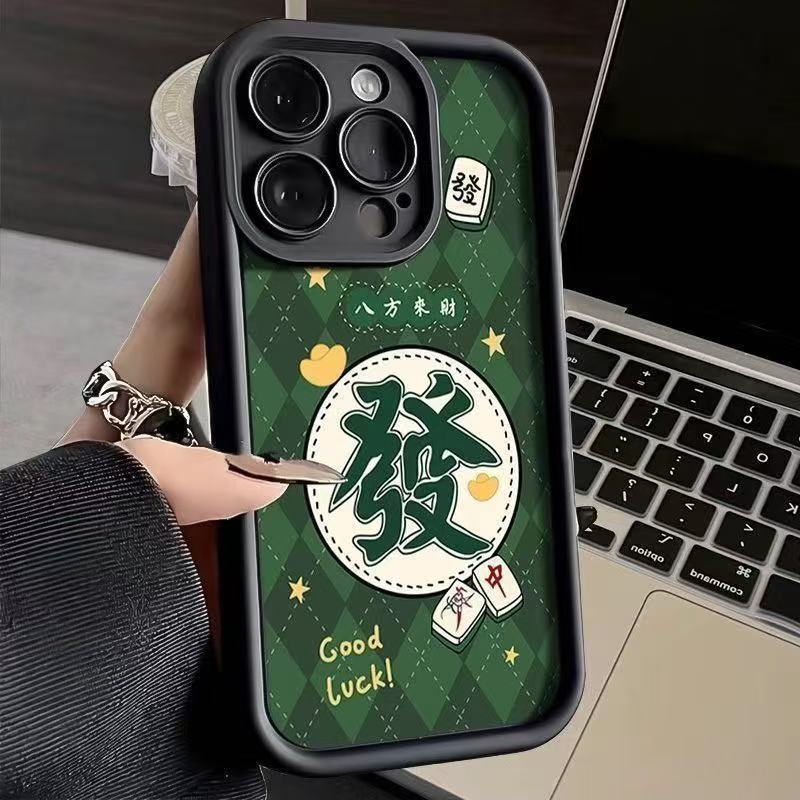 La creatividad de estilo chino para hacer una fortuna es adecuada para la funda del teléfono móvil Apple 15promax 12 nuevo iPhone14plus/13/16