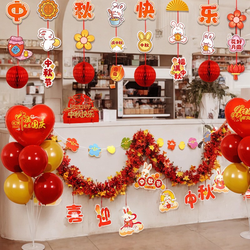 国庆中秋节装饰品氛围场景布置商场门店拉花彩条吊饰背景墙挂饰条|undefined