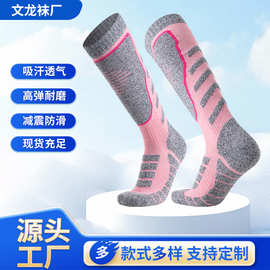 高筒滑雪袜运动袜加厚毛巾底纯棉长筒袜子耐磨登山袜吸汗保暖男女