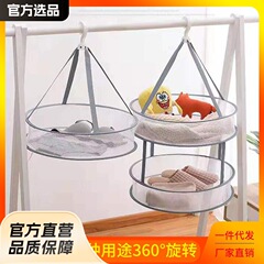 日本晒衣篮毛衣晾晒网晾衣网防变形家用晒毛衣的网兜平铺羊毛衫